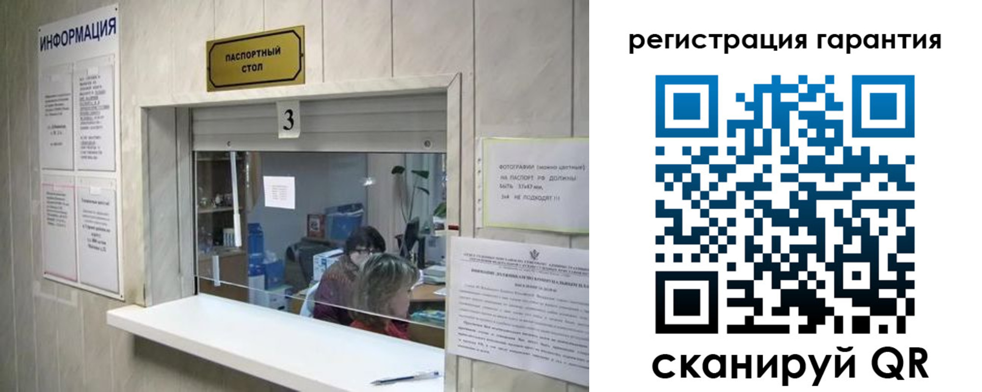 временная регистрация для всех в Апрелевке