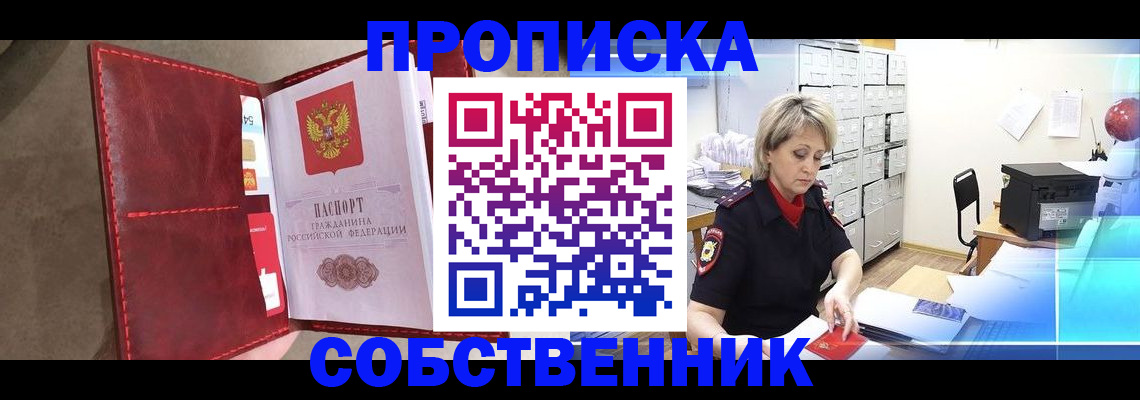 форма 3 в Апрелевке